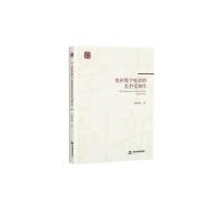 影视理论与数字内容制作服务的融合与发展