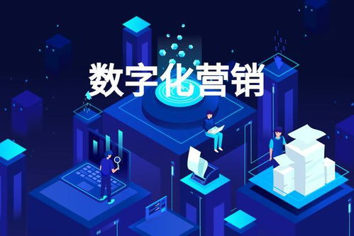 智慧景区新蓝图 数字化赋能下的产品与服务设计实践