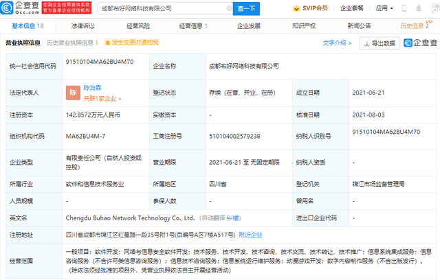 B站再拓版图 投资布好网络，深化数字内容与游戏开发布局